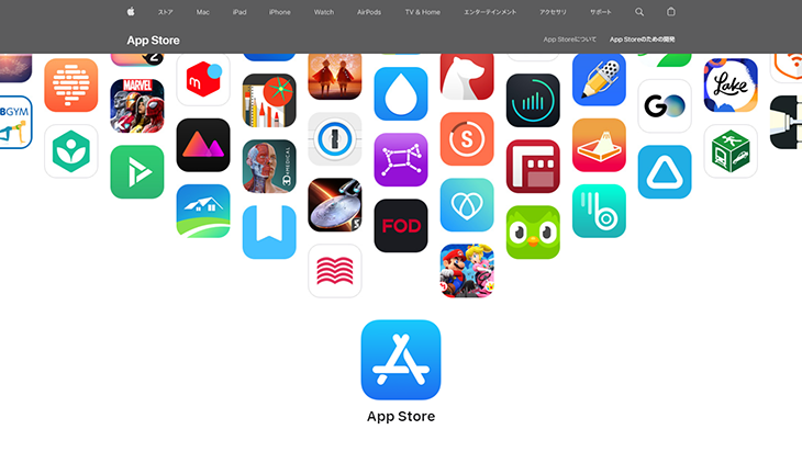 apple公式サイトのAppStore